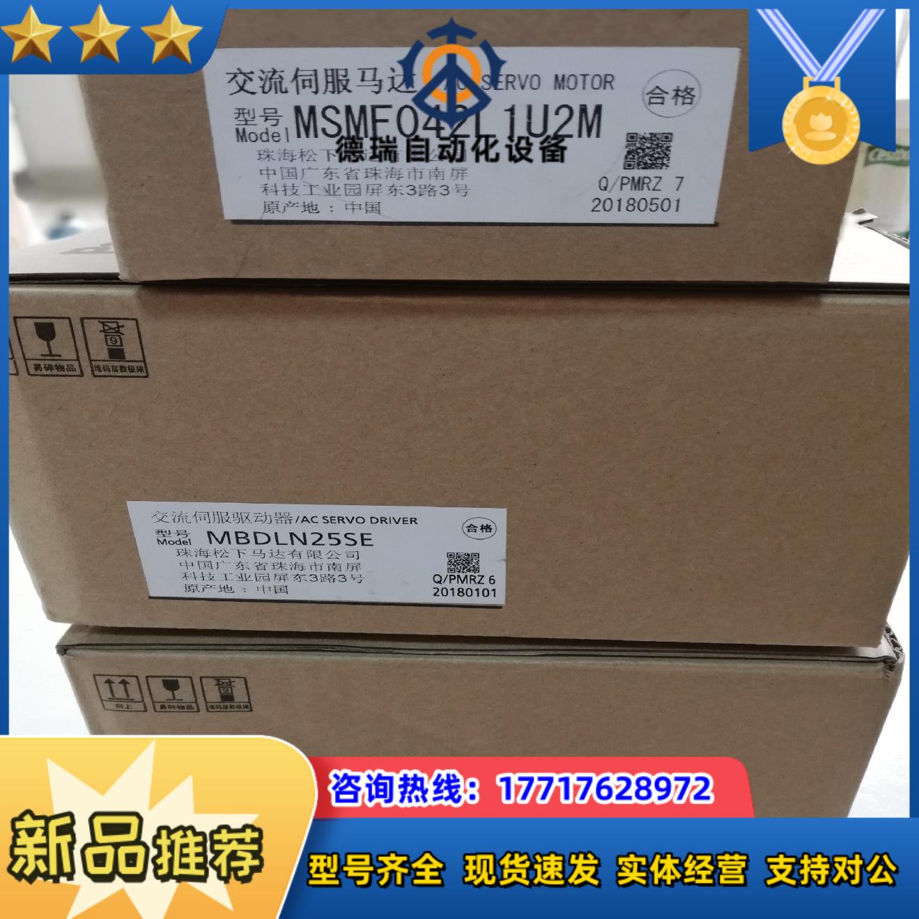 MBDLN25SEMSMF042L1U2M伺服套装A6系列议价