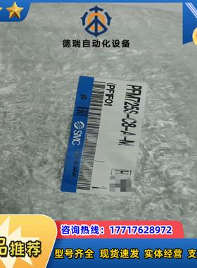 全新正品SMC气体计开关PFM725S-C8-A-M有议价