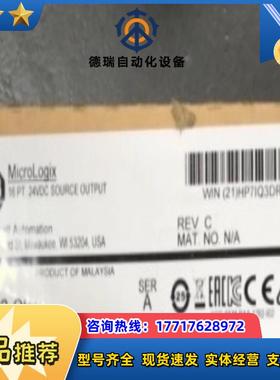 1762-OB16 AB罗克韦尔MicroLogix 16点议价