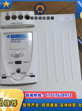 ABL8RPS24200开关电源议价出售议价