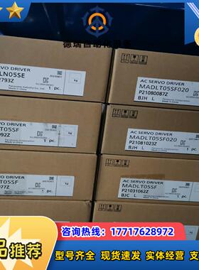全新原装A6 MADLT05SFMADLN05SEM议价