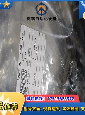 Sick 2022550 西克连接线 DOL-0612G30议价