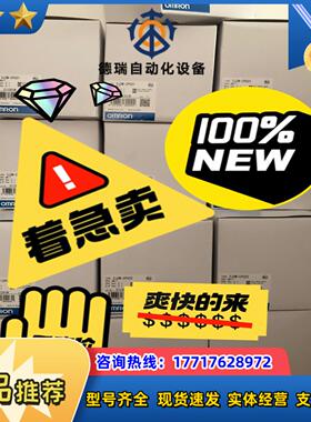 CJ2M-CPU32 便宜出21年产没有开封议价