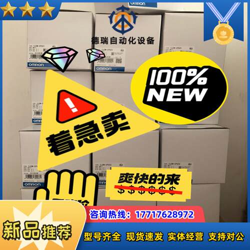 CJ2M-CPU32 便宜出21年产没有开封议价