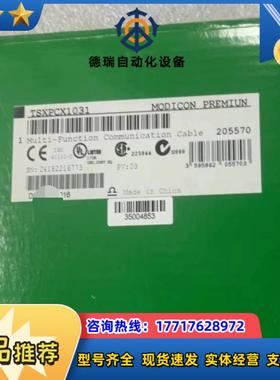TSXPCX1031 全新原装正品 议价