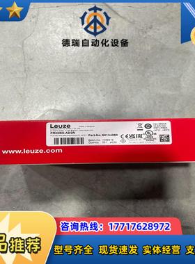 PRK25CA22N 订货号50134260议价