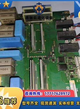 伟肯变频器可控硅触发板PC00459G459J议价