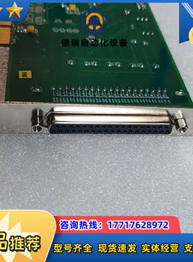 阿尔泰PCI8735  ，模拟量采集32路AI DI议价