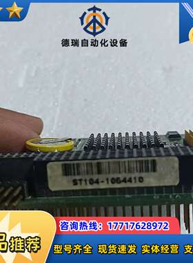 Seatech 思泰基 SD701-V1.0 工业设备主板议价
