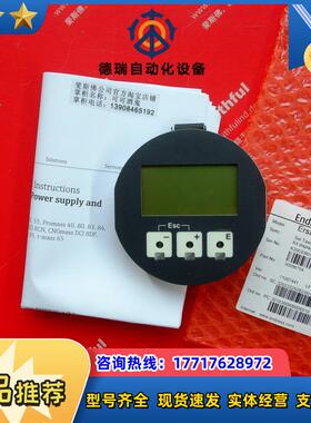 E+H 71007441恩德斯豪斯全新计用显示模组 50096754 71163827议价