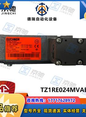 euchner开关TZ1RE024MVAB-C7机电式TZ1RE024MVAB-C1684议价