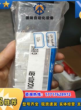 全新原装正品SMC电磁阀VQC4101-5B1为单议价