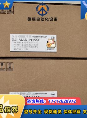 MBDLN25SGMBDLN25SEMBDLT25SF松议价