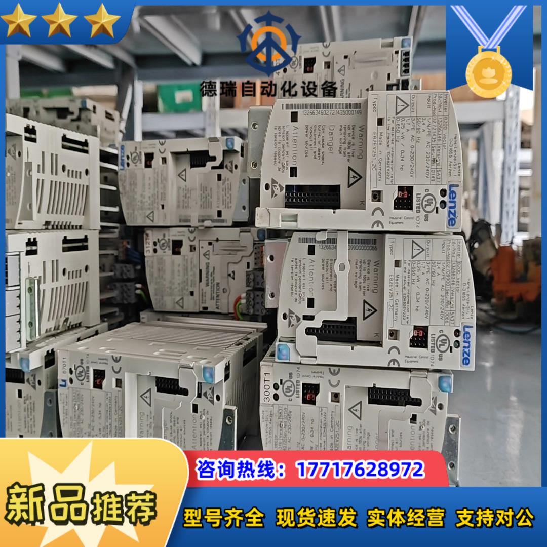 伦茨变频器 E82EV251-2C 025KW 220议价