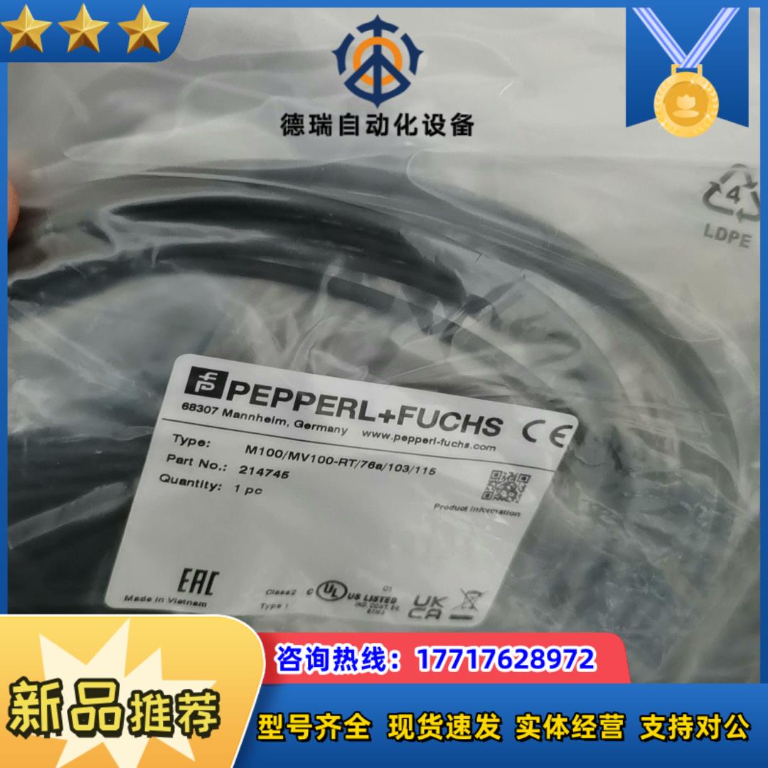 P+F倍加福M100MV100-RT76a10311议价