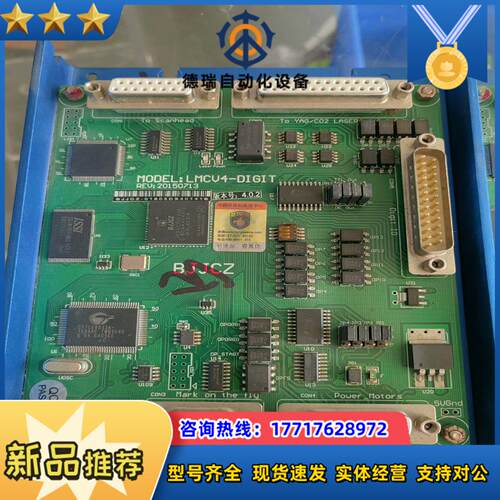 金橙子激光控制板m00ELLMCU4一DIGIT议价