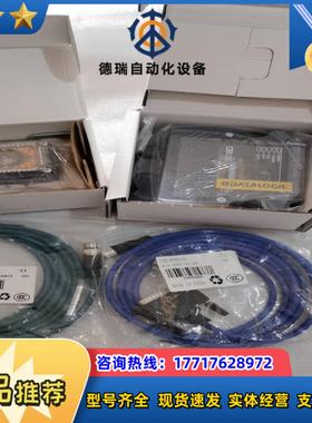 datalogic得利捷Matrx 300N 482-010议价