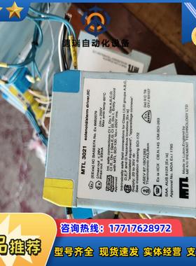 MTL隔离栅3021共16个议价