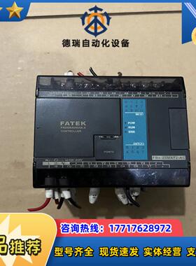 FBs-20MAT2-AC永宏PLC无保证议价