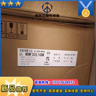 A6   MDMF302L1G6M  中惯量3KW伺服电议价