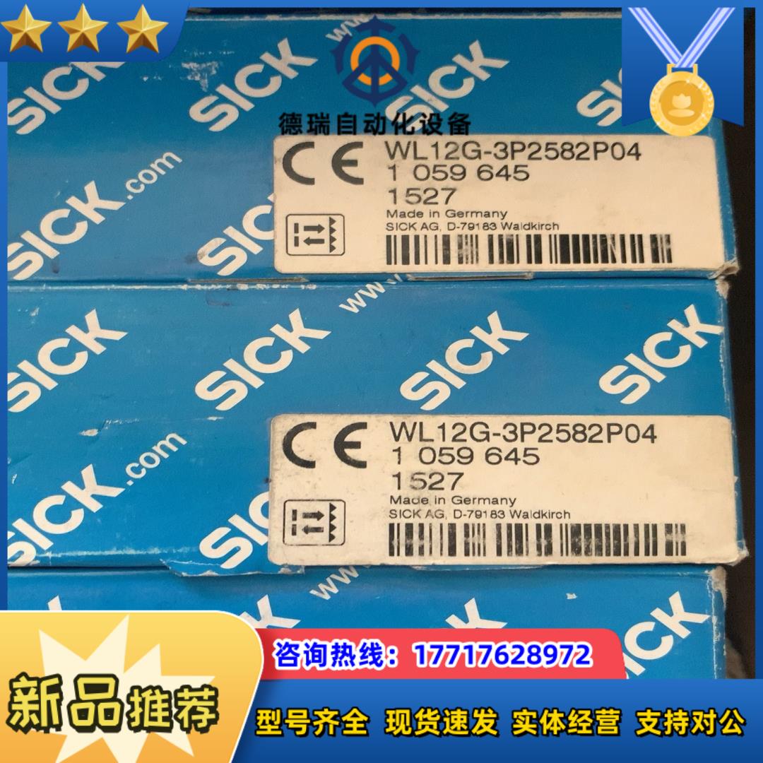 WL12G-3p2582p04议价
