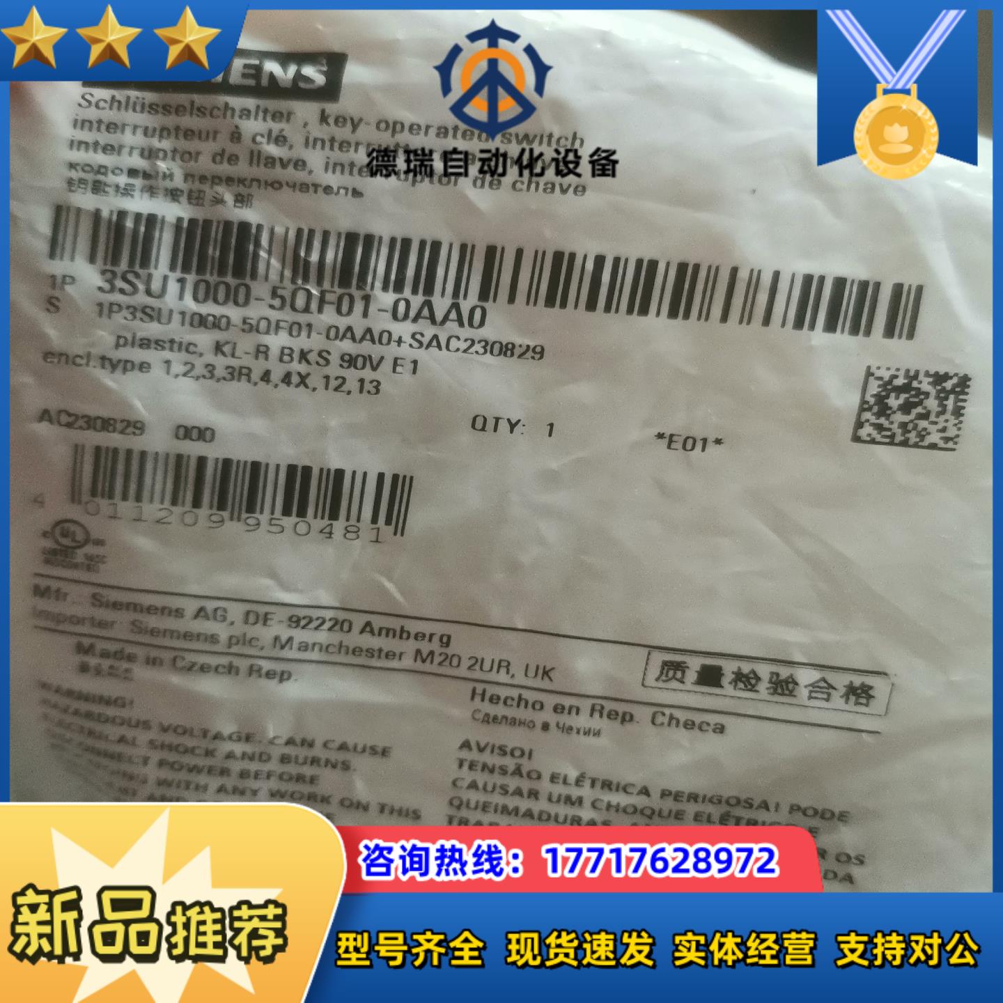 3su1000-5qf01-0aa0 钥匙转换开关孔径22m议价