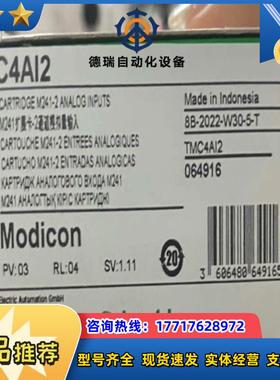 TMC4AI2 TMC4TI2 TMC4AQ2 全新原议价