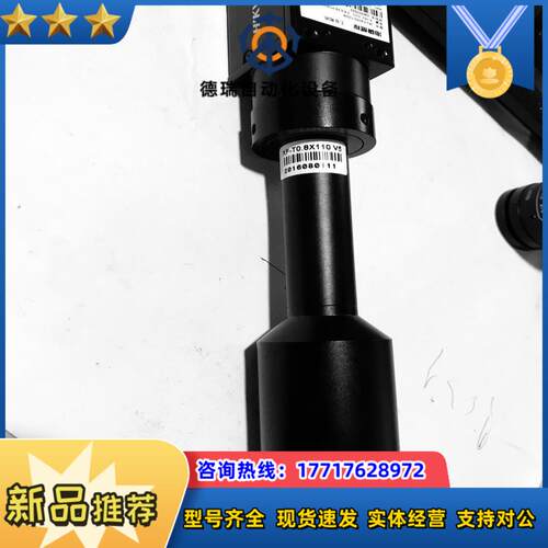 灿锐远心镜头 XF-T08×110 08倍110物距支持议价