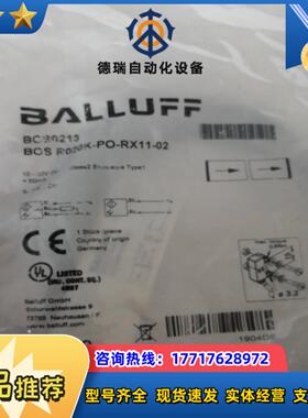 巴鲁夫传感器BOS0213 BOS R020K-PO-RX1议价