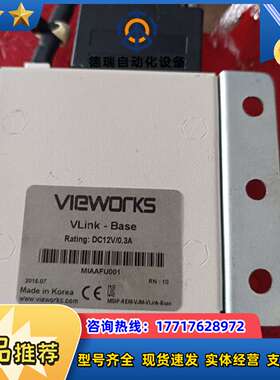vieworks  VLink-Base，成色好，功能，议价
