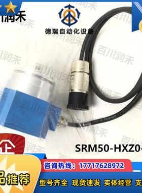 sick德国西克SRM50-HXZ0-S24伺服反馈编码器1118877全新正品议价