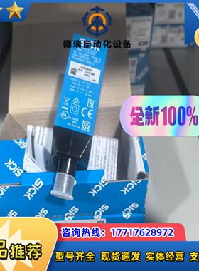 LUT3-650 1015398德国SICK西克 颜色荧光议价