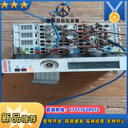 倍福PLC BX8000-0000 KL1408 KL240议价