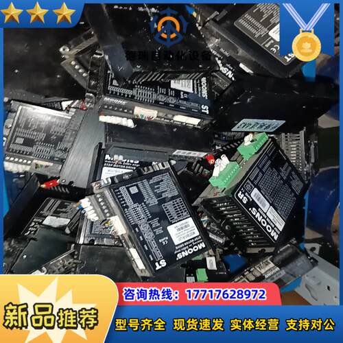 MOONS步进驱动器SR8-Plus-F-AW01议价