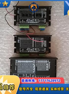JMC杰美康步进驱动器2M542-N型号1台2M420型议价