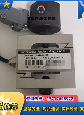传力Transcell称重传感器BAB-50MT50k议价