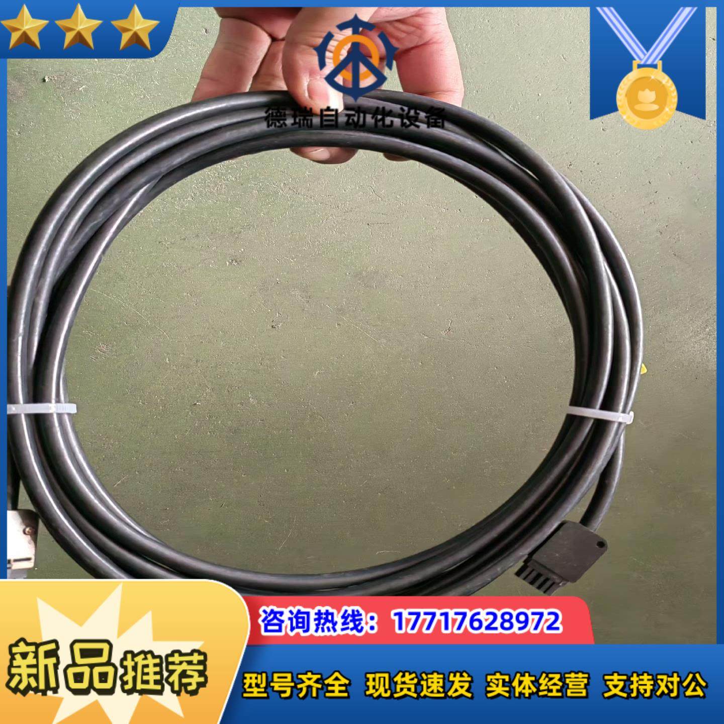 marco三米控制器线议价,3C数码配件,隔离器/耦合器,淘宝优惠券,粉丝福利购,淘宝优惠卷