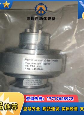 pfeiffer IKR 050 冷规 真空计议价