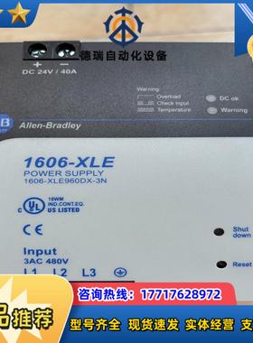 AB罗克韦尔1606-XLE960DX-3N AB 480V议价
