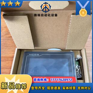 全新昆仑通态43寸触摸屏TPC4013EF 160议价