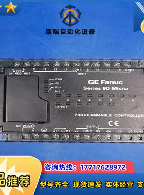 Fanuc PLCS模块IC693UDR001RP1议价