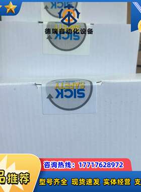 德国SICK西克安全继电器FX3-XTD180002，1议价