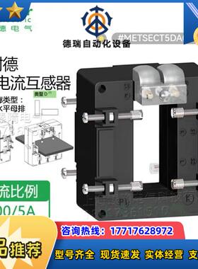 METSECT5DA040议价