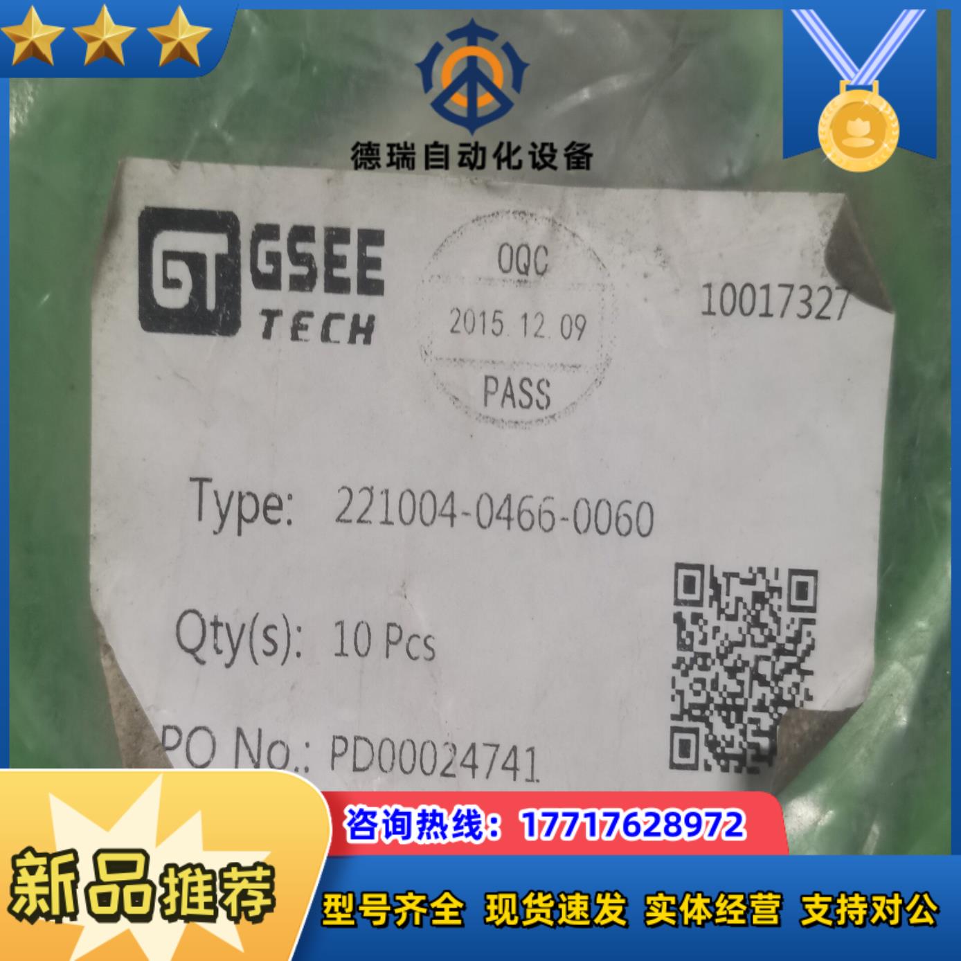 吉诺网线EIZ4 EIZ4-15MF41 EIZ4-1议价