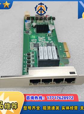 IB.F4RJ.4PE3 全新四囗千兆网卡，全新原装，从全新议价