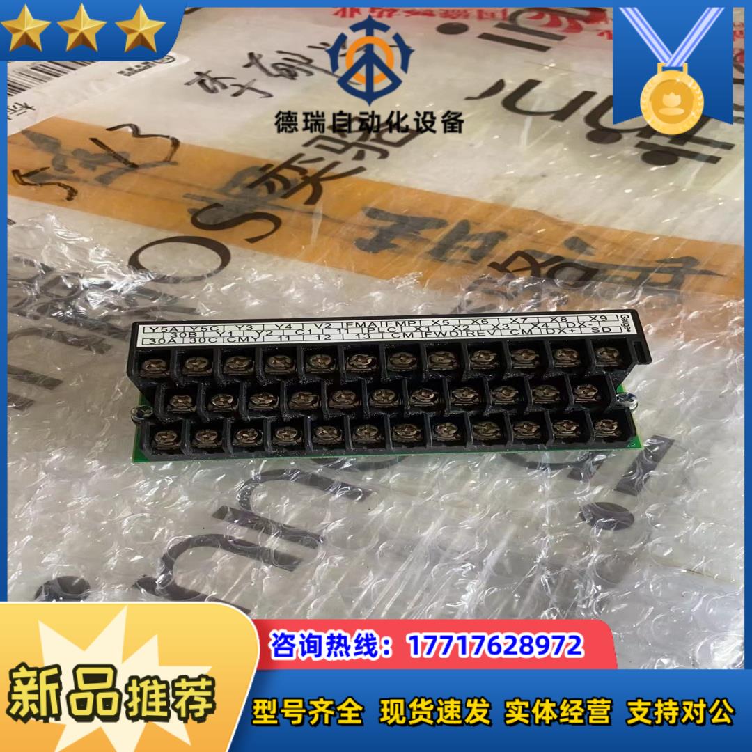 SA539941-02 G1-TBM 富士变频器接线端子板议价