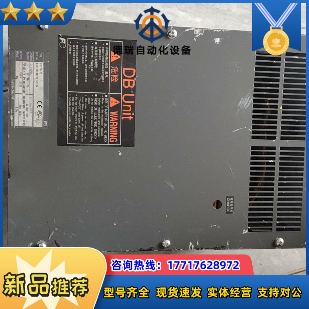 富士变频器制动单BU132-4C议价