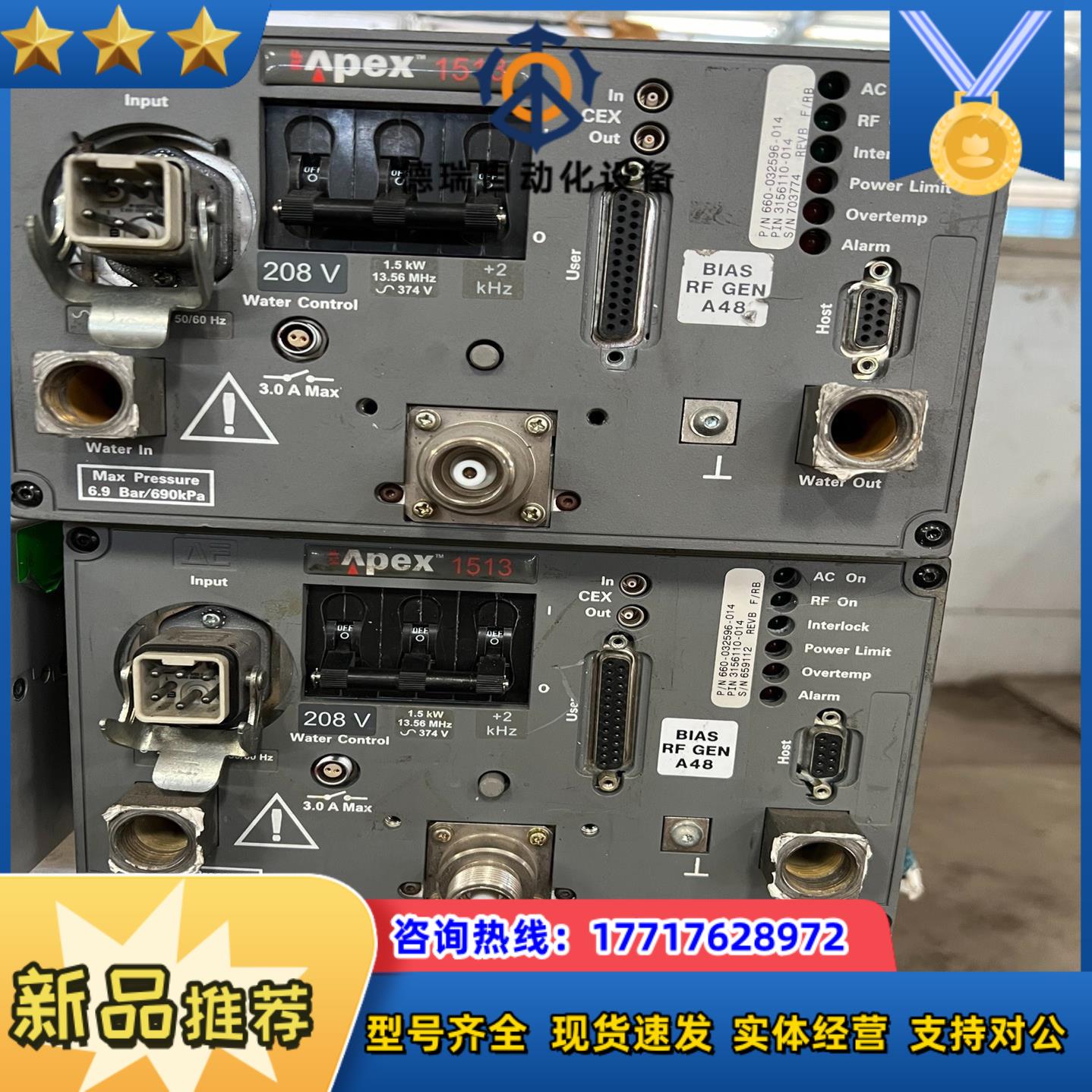 advanced energy apex 1513射频电源议价