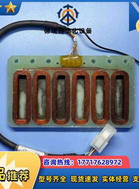 07-L01028线圈ASM原装议价