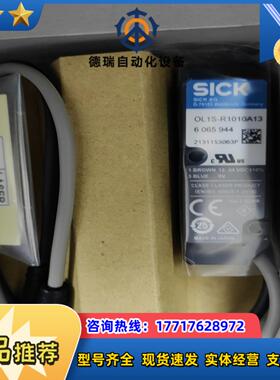 OL1SOL1E R1010A13 R1010A16OL议价